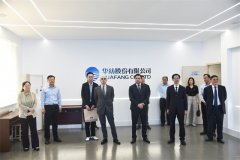 格魯吉亞、亞美尼亞駐華使節(jié)到訪公司考察交流